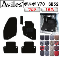 楽天市場】ボルボv70 フロアマットの通販