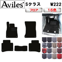 楽天市場】w222 純正フロアマットの通販