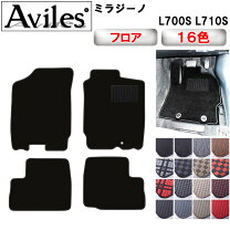 楽天市場】ミラジーノ 純正 フロア マットの通販