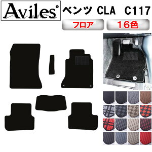 �yP7�{ (1/18)����z�x���c�@CLA�@C117�@�t���A�}�b�g�y�݌ɕi�͓��������z