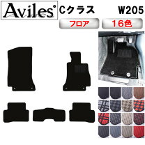 楽天市場】w205 フロアマットの通販