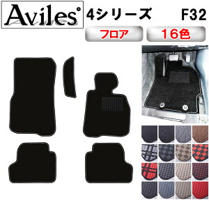 �yP10�{ 19��20���`�zBMW�@4�V���[�Y�@F32�@�N�[�y�@�t���A�}�b�g�y�݌ɕi�͓��������z