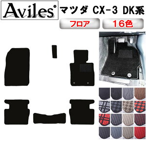 yP7{ (11/16)z}c_@V^@CX-3@DKn tA}bgy݌ɕi͓z