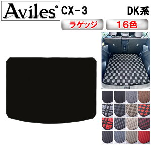 yP7{ (11/16)z}c_@CX-3@DKn@QbW}bg@tA}bg@gN}bgy݌ɕi͓z