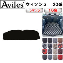 楽天市場】ウィッシュ ラゲージ トレイの通販