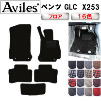 楽天市場】ベンツ 純正 glc フロア マットの通販