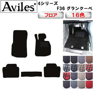 �yP10�{ 20��21���zBMW�@4�V���[�Y�@F36�@�O�����N�[�y�@�t���A�}�b�g�y�݌ɕi�͓��������z