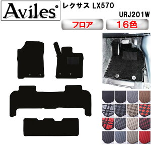 yP10{ (11/25)zNTX@LX570@tA}bgy݌ɕi͓z