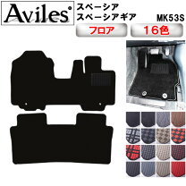 楽天市場】mk53 スペーシア フロアマットの通販