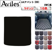 楽天市場】アウディ a4 ラゲッジマットの通販