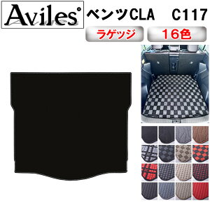 �yP7�{ (1/18)����z�x���c�@CLA�@C117�@�N�[�y�@���Q�b�W�}�b�g�@�t���A�}�b�g�@�g�����N�}�b�g�y�݌ɕi�͓��������z