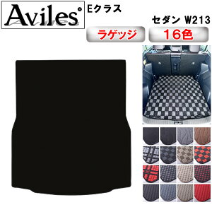 yP7{ (12/1)zxc ENX Z_ W213 gN}bg QbW}bgy݌ɕi͓z