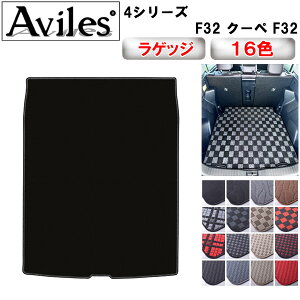 �yP10�{ 20��21���zBMW 4�V���[�Y F32 �N�[�y F32 �g�����N�}�b�g ���Q�b�W�}�b�g�y�݌ɕi�͓��������z