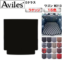 楽天市場】ラゲッジマット ベンツeワゴンの通販