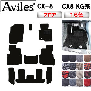 }c_@V^@CX-8@CX8@KGn@tA}bgy݌ɕi͓z