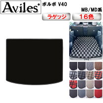 楽天市場】ボルボ v40 純正 マットの通販
