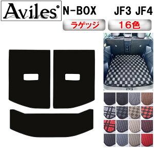 yP3{ȏ ӍՁzz_@N-BOX@JF3@JF4@QbW}bg@tA}bg@gN}bgy݌ɕi͓z