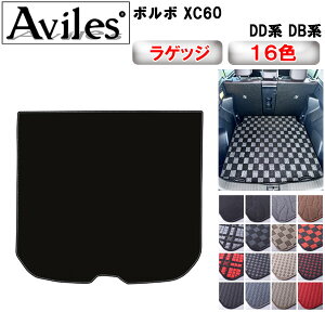 yP11{ (11/5)z{{@XC60@DDn@DBn@QbW}bg@tA}bg@gN}bgy݌ɕi͓z