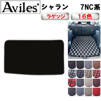 楽天市場】シャラン ラゲッジ マットの通販