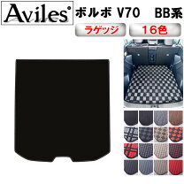楽天市場】v70 ラゲッジマットの通販