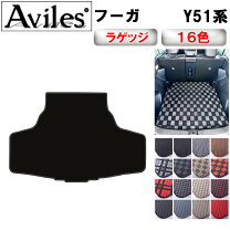 楽天市場】y51 フーガ フロアマットの通販