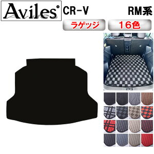 yP10{ (11/25)zz_ CR-V RM1 RM4 QbW}bg tA}bg gN}bgy݌ɕi͓z