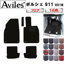 楽天市場】ポルシェ フロア マット 純正（車用品｜車用品・バイク用品 