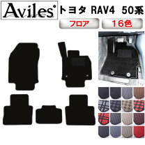 楽天市場】rav4 フロアマット ラグジュアリー 純正の通販