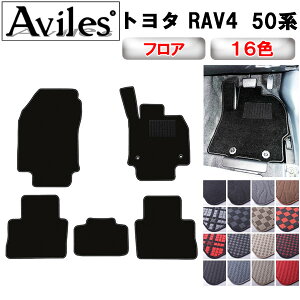 yP11{ (11/5)zg^@V^@RAV4@50n@tA}bgy݌ɕi͓z