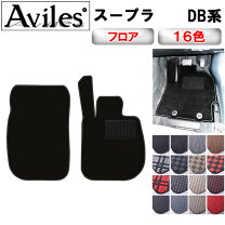 楽天市場】スープラ 純正 フロアマットの通販
