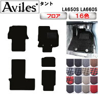 ダイハツ　新型　タント タントカスタム　タントファンクロス　LA650S　LA660S　フロアマット【在庫品は…