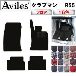 yP7{ 11/30-12/1zMINI@~j@Nu}@R55@tA}bgy݌ɕi͓z