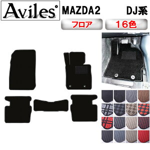 yP8{ 420`z}c_@V^@}c_2@MAZDA2@DJn@tA}bgy݌ɕi͓z