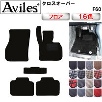 楽天市場】mini f60 マットの通販