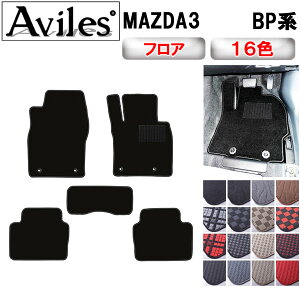 yP9{ }\zV^@MAZDA3@}c_3@BPn@tA}bgy݌ɕi͓z