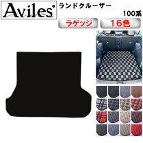 楽天市場】ランクル 100 ラゲッジ マットの通販