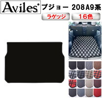 楽天市場】プジョー208 フロアマットの通販