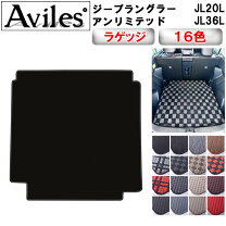 楽天市場】ラゲッジ マット ジープの通販