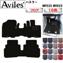 楽天市場】ハスラー 純正 フロアマットの通販