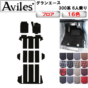 yP11{ (11/5)zg^ OG[X 300n 6l tA}bgy݌ɕi͓z