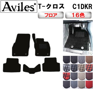 VW �t�H���N�X���[�Q�� T-�N���X C1DKR �t���A�}�b�g�y�݌ɕi�͓��������z