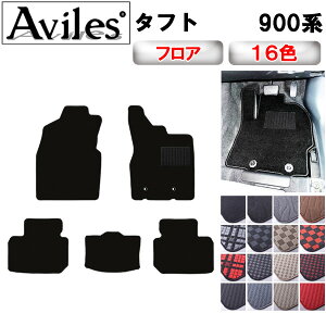 yP7{ (11/16)z_Cnc ^tg 900n tA}bgy݌ɕi͓z