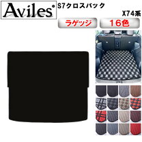 楽天市場】シトロエン ds7 純正フロアマット（車用品・バイク用品）の通販