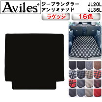 楽天市場】ラゲッジ マット ジープの通販