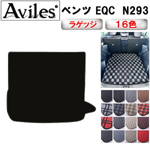 �x���c�@EQC�@N293�@���Q�b�W�}�b�g�@�t���A�}�b�g�@�g�����N�}�b�g�y�݌ɕi�͓��������z