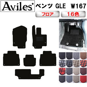 yP12{ 420`zxc@V^@GLE@W167@ 7l tA}bgy݌ɕi͓z