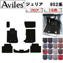 楽天市場】アルファロメオ ジュリア フロアマットの通販