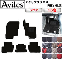 楽天市場】エクリプスクロスphev フロアマットの通販