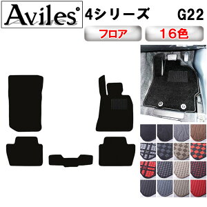 �yP10�{ 19��20���`�zBMW�@4�V���[�Y�@�N�[�y�@G22�@�t���A�}�b�g�y�݌ɕi�͓��������z