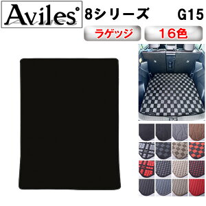 yP10{ (11/23)zBMW@8V[Y@G15@QbW}bg@tA}bg@gN}bgy݌ɕi͓z